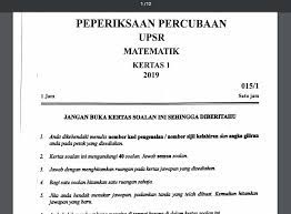 Kertas soalan peperiksaan percubaan matematik (mathematics) spm 2019 + skema jawapan. Soalan Percubaan Matematik Upsr 2019 Tips Skor Math Upsr