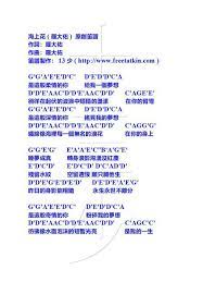 pin on freeman leung