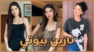 Pin By إنصـ اف Mr Momo On Tik Tok Arab Arabic Tik Tok