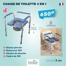 Chaise de bureau tunisie : Bastide Le Confort Medical Tunis Chaise De Toilette 4 En 1 Le Cadre De Wc 4 En 1 Dispose D Une Assise Confortable Et Est Tres Pratique Cette Chaise Garde Robe