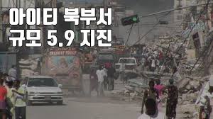 Check spelling or type a new query. ì•„ì´í‹° ë¶ë¶€ì„œ ê·œëª¨ 5 9 ì§€ì§„ 11ëª… ì‚¬ë§ Ytn Youtube