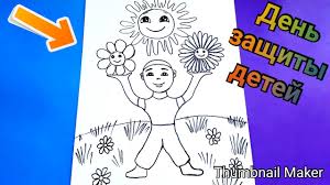 У нас много различных идей для этого. Risunok Na Den Zashity Detej Poetapno Drawing On The Children S Day Step By Step Youtube