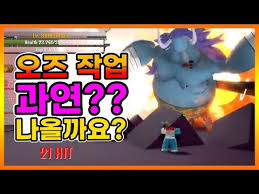 지난번에 설명드렸던 학생들 사이에서 가장 핫한게임 로블록스 그중에서도 특히나 인기가 많은 맵 올스타 타워 디펜스에서 유용하 7ih75b Ssyc4rm