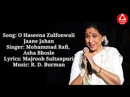 O Haseena Zulfonwali Jaane Jahan (Lyrics)