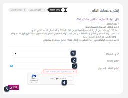 ش الوكيل وعبد الهادى الغزالى أمام المحكمة. Ø£Ø³Ù‡Ù„ Ø·Ø±ÙŠÙ‚Ø© Ù„Ù…Ø¹Ø±ÙØ© Ø§Ù„Ù…Ø³ØªÙ‡Ù„Ùƒ ÙˆØ§Ù„Ù…ØªØ¨Ù‚ÙŠ Ù…Ù† Ø¨Ø§Ù‚Ø© Ø§Ù„Ù†Øª Tedata ÙˆÙ‚ÙŠÙ…Ø© Ø§Ù„ÙØ§ØªÙˆØ±Ø© ÙˆÙ…ÙˆØ¹Ø¯ Ø§Ù„Ø¯ÙØ¹ 2018