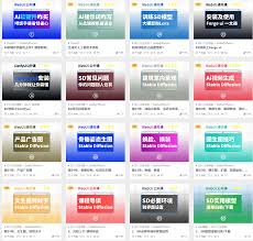 AI资源站- 智能创作与效率提升平台