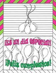 They help him create his own birthday greeting cards for family and friends. Feliz Cumpleanos Happy Birthday Cards Spanish Adult Coloring Page