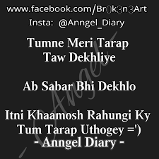 Maybe you would like to learn more about one of these? 121 Images About Matlabi Duniya On We Heart It See More About Quote Sad And Urdu