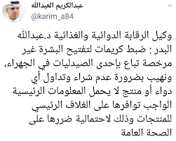 We did not find results for: Ø¯ Ø§Ø­Ù…Ø¯ Ø§Ù„Ø­Ø¯Ø§Ø¯ Dr Alhaddad Twitter