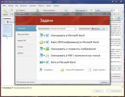 Abbyy Finereader 11 скачать бесплатно русская версия с торрента Opisanie Abbyy Finereader 11 Professional Edition Programma Dlya 2 Dekabrya 2013 Blog H8m