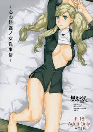 Mtsp Porn Comics » Page 3 Of 16 » Hentai Porns - Manga And Porncomics Xxx  Hentai Comics