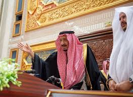 اذاعة مدرسية عن البيعة للملك سلمان كاملة معلومة