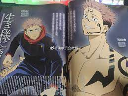 Последние твиты от jujutsu kaisen (@_jujutsukaisen). Jujutsu Kaisen New Newtype Scan Lq Jujutsukaisen