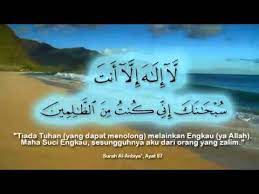 Namun sebagai kaum yang beriman, sebaiknya mampu bersabar jika ditimpa musibah. Zikir Munajat Ketika Dilanda Musibah Dan Kesusahan Youtube