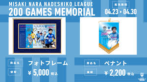 ニッパツ横浜FCシーガルズ | 公式ホームページ