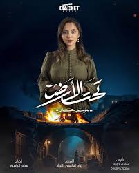 نجوم السكس-روزينا اللاذقاني في مشاهد جريئة