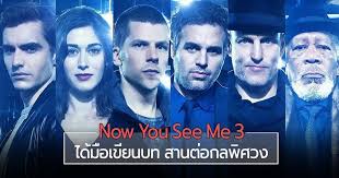 The second act'in vizyona girmesine yaklaşık bir yıl kala, lionsgate üçüncü film için çalışmaların başladığını açıkladı. Now You See Me 3 Google Search