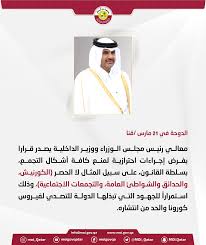 وأوضحت وسائل الإعلام القطرية الرسمية أن هذه التشريع ينص على تقديم هذه البطاقات لأبناء القطرية المتزوجة من غير قطري. Ø¨Ø§Ø¦Ø¹ Ø®Ø¶Ø§Ø± ØªÙƒØ«Ù Ø§Ù„Ø¥ÙŠÙ…Ø§Ù† Ø§Ù„Ø­ÙƒÙˆÙ…Ø© Ø§Ù„Ù‚Ø·Ø±ÙŠØ© ÙˆØ²Ø§Ø±Ø© Ø§Ù„Ø¯Ø§Ø®Ù„ÙŠØ© Retchlessweather Com
