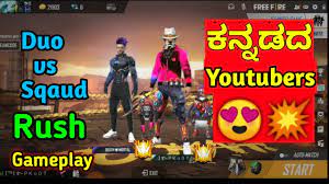 Freefire world series grand final rewards redeem code free fire today ff new event in kannada. Kannada Free Fire Youtubers Playing Together Duo Vs Sqaud Ranked Rush Gameplay Youtube