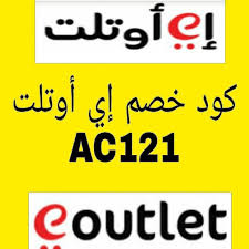 كود خصم اي اوتلت Ac121 Novelty Sign Playbill Novelty