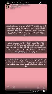 Pin By Noonwteen On دورة د هند Life Rules Eyeshadow Beauty