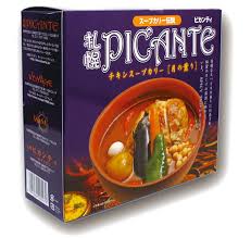 Watch how to make soup curry. Sapporo Soup Calyi Picante Uu Hokkaido