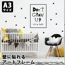 楽天市場 ウォールステッカー 受注生産 don t grow up it s a trap ドーナツ a3サイズ 転写式 パネルステッカー モノトーン モノクロ 壁紙 北欧 英字 アート デザイン かわいい おしゃれ diy パネル 絵画 ポスター 名言 格言 子供部屋 こども little pop studi