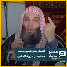 القبض على شقيق محمد حسان قبل هروبه للمغرب ألقت الأجهزة الأمنيه بـ مطار القاهرة الدولي مساء أمس القبض على وهبة محمد إب Incoming Call Screenshot Incoming Call
