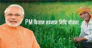 How it manages to be such a good personalization app? à¤– à¤¶à¤–à¤¬à¤° Pm à¤• à¤¸ à¤¨ à¤¸à¤® à¤® à¤¨ à¤¨ à¤§ à¤¯ à¤œà¤¨ à¤• à¤¤à¤¹à¤¤ à¤…à¤¬ à¤® à¤² à¤— 24 à¤¹à¤œ à¤° à¤° à¤ªà¤¯ Pm Kisan Samman Nidhi Yojna Will Be Able To Get 24 Thousand Rupees Djsgnt