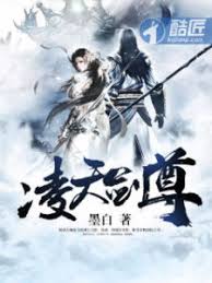 We did not find results for: Sword Master Ling Tian Read Novel Online Free Novelhall