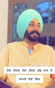 Pin By Jot Sidhu On ਮ ਰ ਜਜ ਬ ਤ In 2020 Instagram Captions Clever Punjabi Quotes Instagram Captions