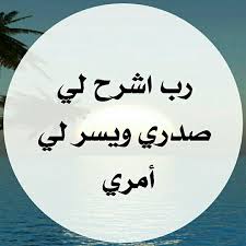 أنستقرام رمزيات تصاميم لايكات صور فولو السعوديه ا أنستقرام رمزيات تصاميم لايكات صور فولو السعوديه الأمارات عمان قطر البحري Calligraphy Arabic Calligraphy Art