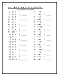 Times Tables Drills Speed K5 Worksheets Kids Math Worksheets Fun Math Worksheets Math For Kids