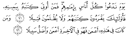 Surah al isra ayat 70. Tafsir Ibnu Katsir Surah An Israa Ayat 71 72 Alqur Anmulia