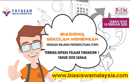Berikut merupakan senarai aliran sekolah menengah lepasan pt3 untuk rujukan ibu bapa dan pelajar. Biasiswa Sekolah Menengah Yayasan Wilayah Persekutuan Tawaran Biasiswa 2021