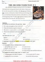 فرض الثلاثي 2 لغة انجليزية 3 متوسط