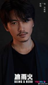 Băng Vũ Hỏa" công bố poster nhân vật: Vương Nhất Bác "cực soái", Trần Hiểu  trẻ trung bất ngờ