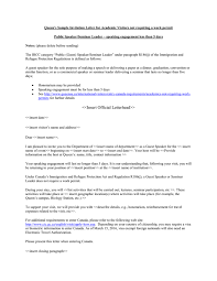 This sample will leaves everything to one beneficiary, but allows for two alternate beneficiaries should the original intended beneficiary predecease the person. Queen S Sample Invitation Letter For Academic Visitors Not Requiring A Public Speaker Seminar Leader Speaking Engagement Less Than 5 Days