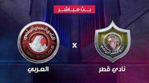 مباشر | دوري نجوم QNB | العربي x نادي قطر - YouTube