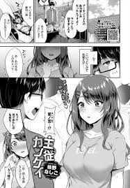 エロ漫画】大学の巨乳同級生が自分の薄い本の大ファンで、本と同じように犯してほしいと言われて遠慮なく激しく中出しセックスして主従関係が成立した！ | エロ マンガ｜毎日エロ漫画 | gandhara.ru