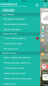 Macao son hava durumu bilgileri takip makao sakinleri ve ziyaretçileri kolaylaştırmak amacıyla, macao meteoroloji bürosu, ilgili mobil uygulamalar başlattı. æ¾³é–€æ°£è±¡å±€smg Free Download App For Iphone Steprimo Com