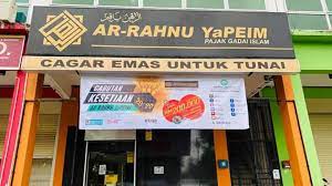 Katakanlah anda hanya perlukan duit sekitar rm 6,500, pajaklah emas yang bernilai sekitar rm 10,000. Yapeim Rancang Tambah Cawangan Ar Rahnu Yayasan Dakwah Islamiah Malaysia
