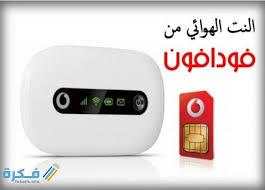 A 4g system must provide capabilities defined by itu in imt advanced. Ø§Ø³Ø¹Ø§Ø± Ø¨Ø§Ù‚Ø§Øª Ø§Ù„Ù†Øª Ø§Ù„Ù‡ÙˆØ§Ø¦ÙŠ 4g Ù…Ù† ÙÙˆØ¯Ø§ÙÙˆÙ† Ø¨Ø¯ÙˆÙ† Ø®Ø· Ø§Ø±Ø¶ÙŠ Ù…ÙˆÙ‚Ø¹ ÙÙƒØ±Ø©