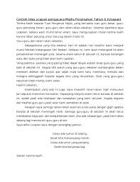Ke pekan kuala membeli bingka, sayang pesanan terlupa sudah; Teks Pengacara Majlis Jamuan Akhir Tahun 6 Gadescar