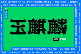 typeface portfolio vol 4 on behance in 2020 typeface language and literature portfolio