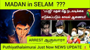 Gaming tamizhan, also known as gt king, is a very popular tamil free fire youtuber from india. Madan In Selam Puthiyathalaimurai Just Now Isaimini Movies Download And Watch