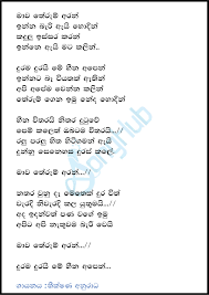 We did not find results for: Baila Wendesiya Aran Awa Song Lyrics Baila Wendesiya Live 2019 A A Âº A A A A A Æ' Song Lyrics And Music By Nihal Nelson Arranged By Sushan123 On Smule Social Singing App