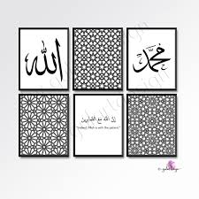 Islamische Poster Set Islam Dua Islamic Decor Islamic Etsy Islamic Decor Islamic Posters Islamic Wall Art