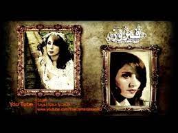 hd فيروز طلعت يامحلا نورها artwork art mona lisa