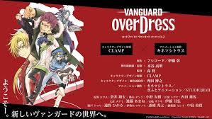 No matter what card game you play, you can create a custom playmat unique to your style! Cardfight Vanguard Gets New Tv Anime With Clamp Designs Updated News Anime News Network